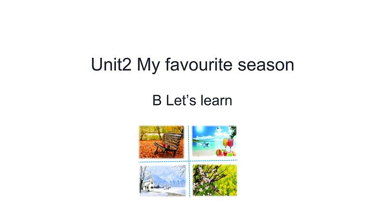 Unit 2 My favourite season B Let’s learn 课件（共22张PPT）第2页