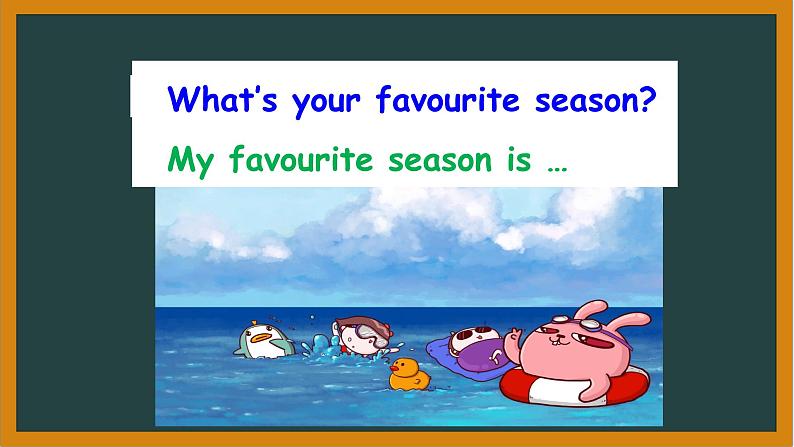 Unit 2 My favourite season Part A let 's learn 课件（共25张PPT）第4页