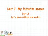 My favourite season Part A let's learn 课件（共24张PPT）