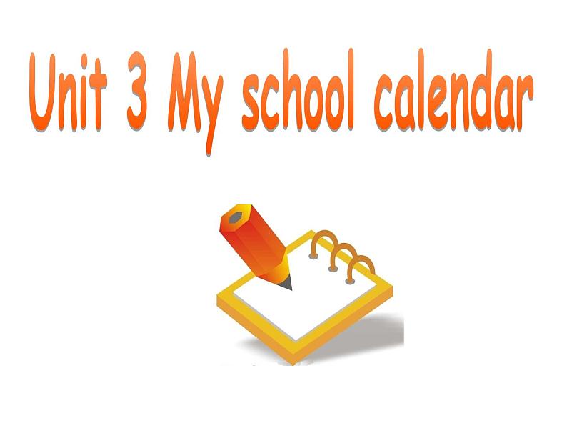 Unit 3 My school calendar 课件（共26张PPT）第1页