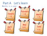 Unit 3 My school calendar 课件（共26张PPT）