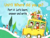 Unit 3 Where did you go Part A  课件（共29张PPT）