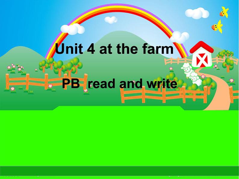 Unit 4 At the farm  PB  read and write课件（共28张PPT）-2021-2022学年人教版四年级英语下册第1页