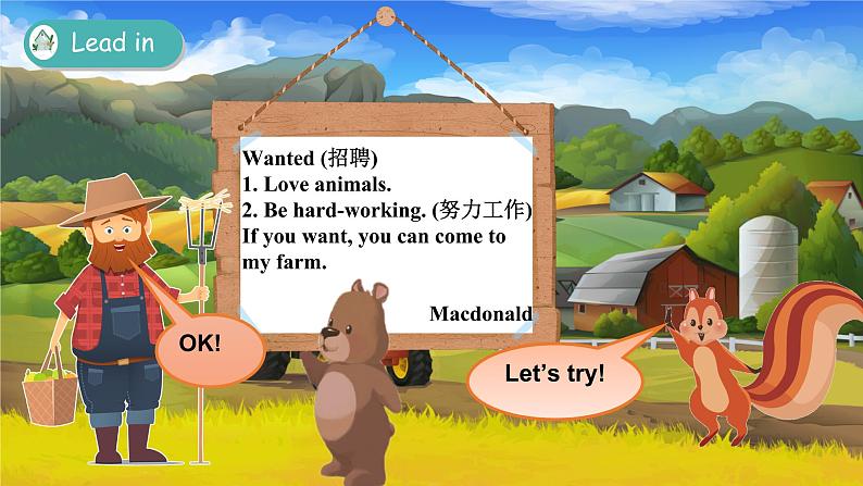 Unit 4 at the farm C story time 课件（共19张PPT）-2021-2022学年人教版四年级英语下册第5页