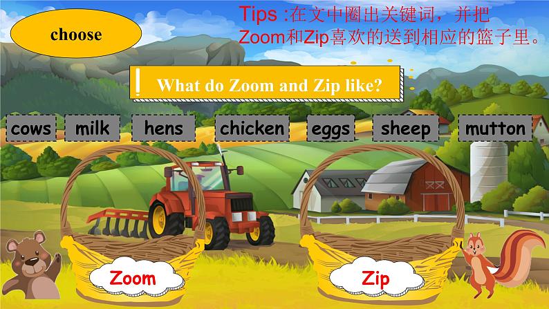 Unit 4 at the farm C story time 课件（共19张PPT）-2021-2022学年人教版四年级英语下册第8页