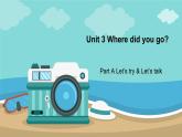 Unit 3 Where did you go  Part A Let’s try & Let’s talk 课件（共19张PPT）-2021-2022学年人教版六年级英语下册