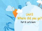 Unit 3 Where did you go B Let’s learn 课件（共29张PPT）-2021-2022学年人教版六年级英语下册