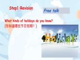 Unit 3 Where did you go B Let’s learn 课件（共29张PPT）-2021-2022学年人教版六年级英语下册