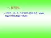 人教版六下英语Unit1第三课时课件PPT