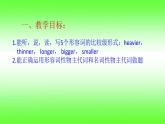 人教版六下英语Unit1第四课时课件