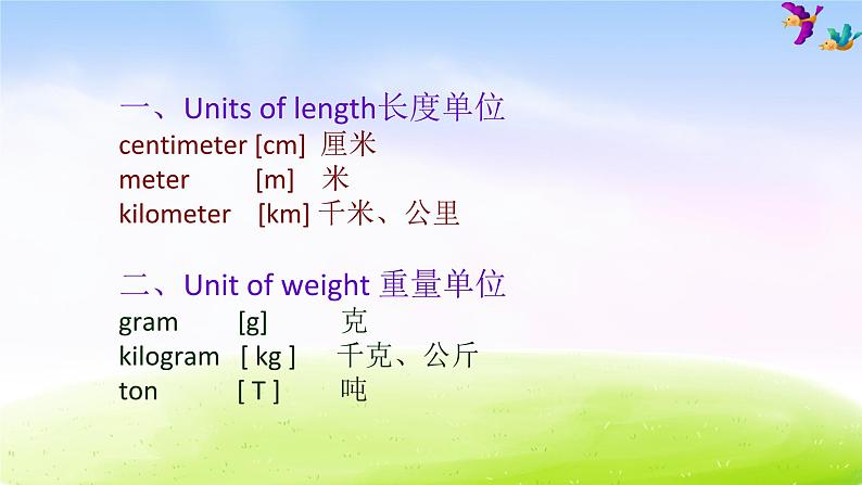 人教版六下英语Unit1第四课时课件第6页