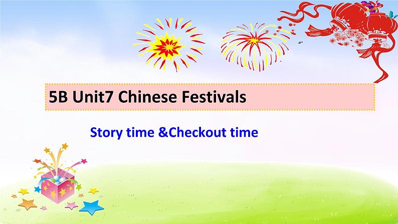 译林5B Unit7 Chinese Festivals Storytime&Checkouttime课件PPT第1页