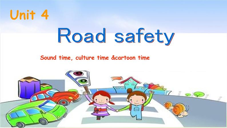 译林版六下英语课件Unit 4 Road safety 课件 201