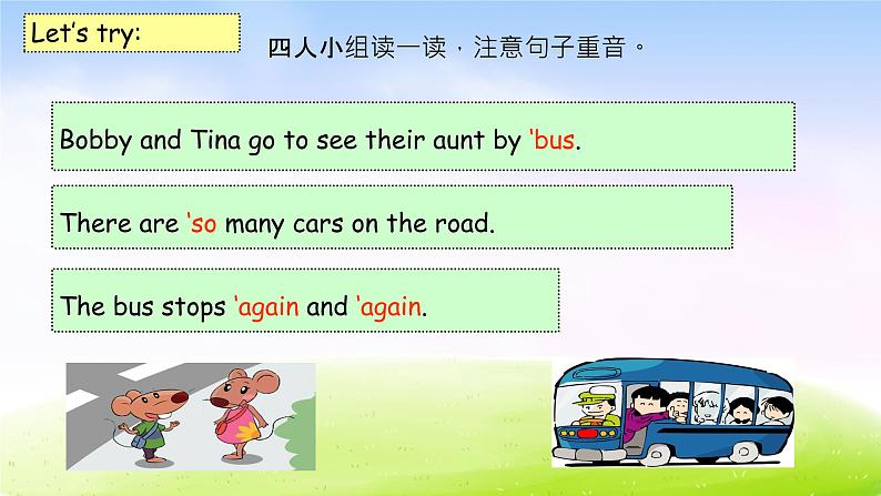 译林版六下英语课件Unit 4 Road safety 课件 205