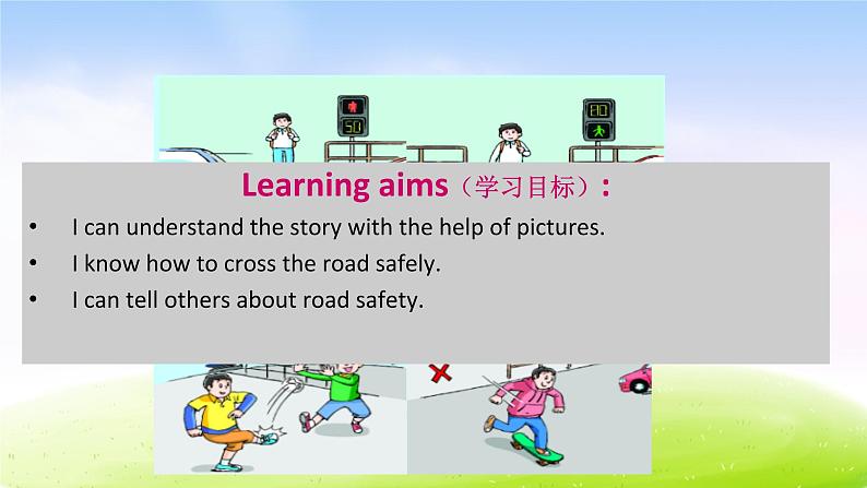 译林版六下英语课件Unit 4 Road safety 课件 3第2页