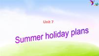 新版-牛津译林版六年级下册Unit 7 Summer holiday plans示范课课件ppt