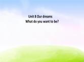 译林版六下英语课件Unit 8 Our dreams-Talk about your dreams of jobs