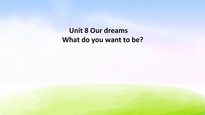 译林版六下英语课件Unit 8 Our dreams-Talk about your dreams of jobs01