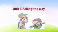 小学英语新版-牛津译林版五年级下册Unit 3 Asking the way课文课件ppt