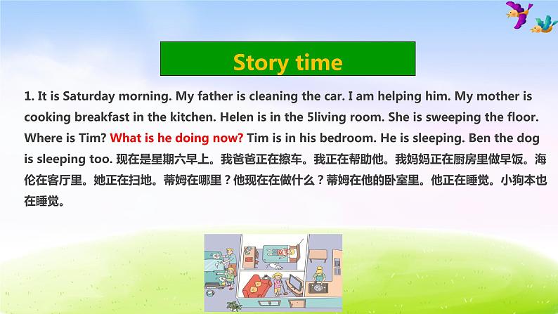 译林五下-U5 Helping our parents-Story time&Grammar time课件PPT02