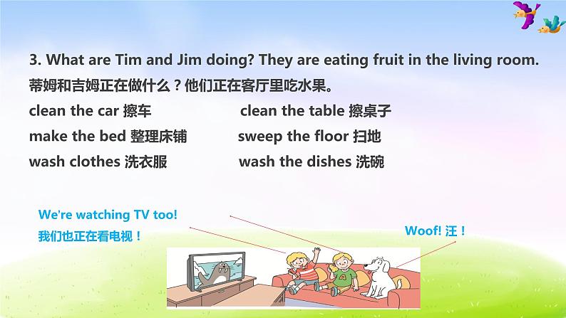 译林五下-U5 Helping our parents-Story time&Grammar time课件PPT04