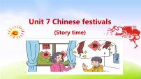 小学英语新版-牛津译林版五年级下册Unit 7 Chinese festivals集体备课ppt课件