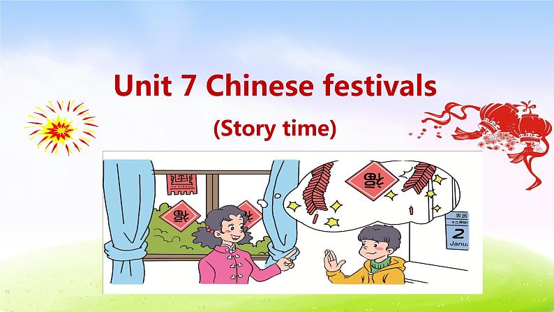 译林五下-U7 Chinese festivals-Story time课件PPT01