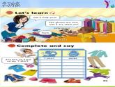 人教版四下英语Unit 6 Shopping A Let's learn课件PPT