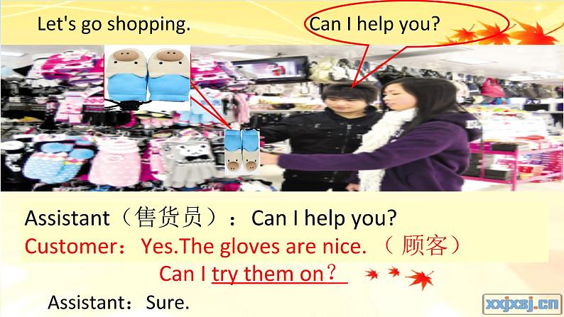 人教版四下英语Unit 6 Shopping A Let 's learn课件PPT第7页