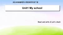 2021学年Unit 1 My school Part A教学课件ppt