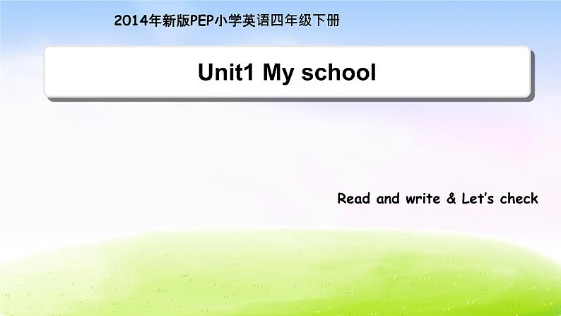 人教版四下英语Unit1__Read__and__write教学课件第1页