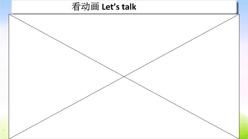 人教版四下英语Unit3__B__Let’s__talk教学课件第6页