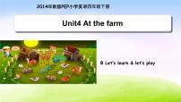 小学英语Unit 4 At the farm Part B教学课件ppt