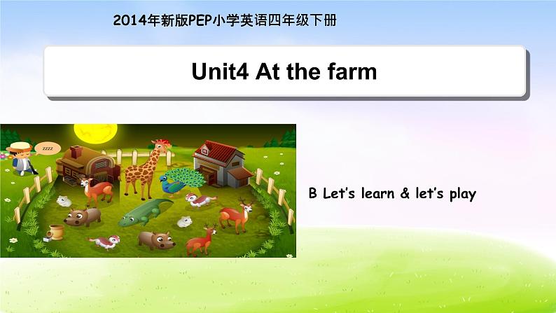 人教版四下英语Unit4__B__Let’s__learn教学课件第1页