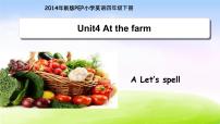 小学人教版 (PEP)Unit 4 At the farm Part A教学课件ppt