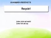 人教版四下英语Recycle1__教学课件