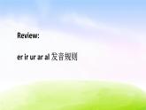 人教版四下英语Recycle1__教学课件