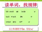 人教版四下英语Recycle1__教学课件