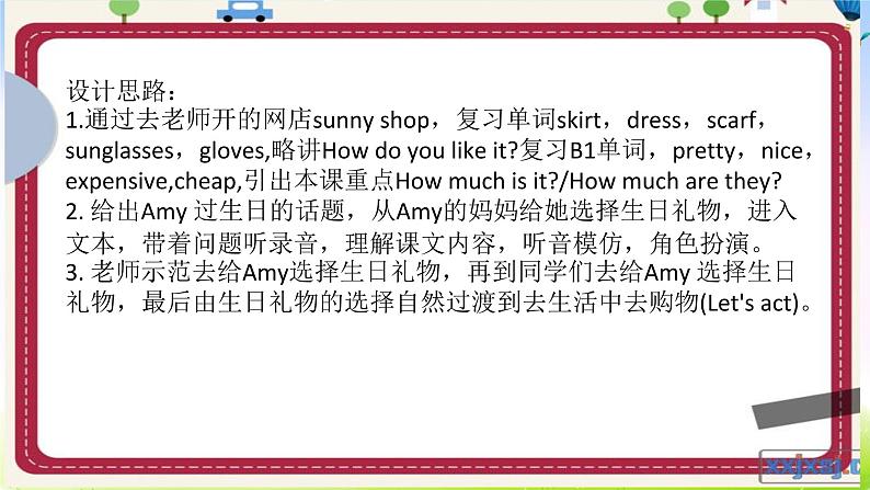 人教版四下英语Unit 6 Shopping B Let 's talk课件第3页