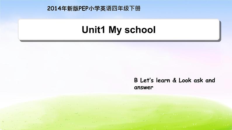 人教版四下英语Unit1__B__Let’s__learn教学课件01