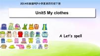 小学Unit 5 My clothes Part A教学课件ppt