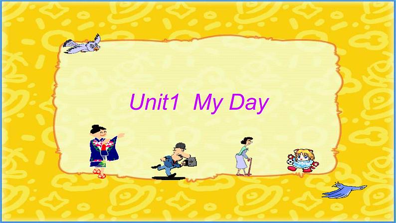 人教版五下英语unit1 My day课件PPT第1页