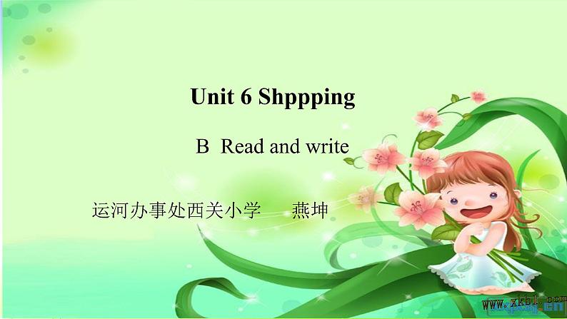 人教版四下英语Unit 6 Shopping B Read and write课件第1页