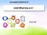 人教版四下英语Unit2__B__Let’s__talk教学课件