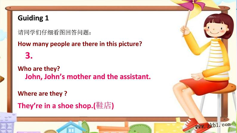 人教版四下英语Unit 6 Shopping A Let's talk课件08