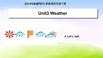 人教版 (PEP)Unit 3 Weather Part A教学ppt课件