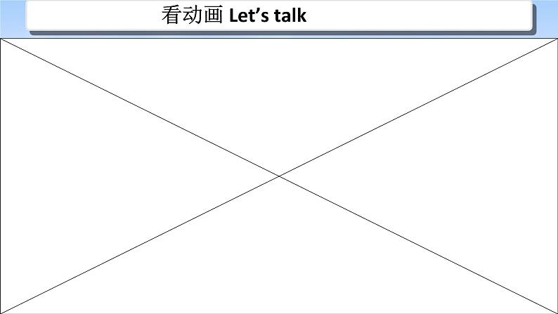 人教版四下英语Unit3__A__Let’s__talk教学课件第5页