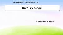 人教版 (PEP)四年级下册Unit 1 My school Part A教学ppt课件