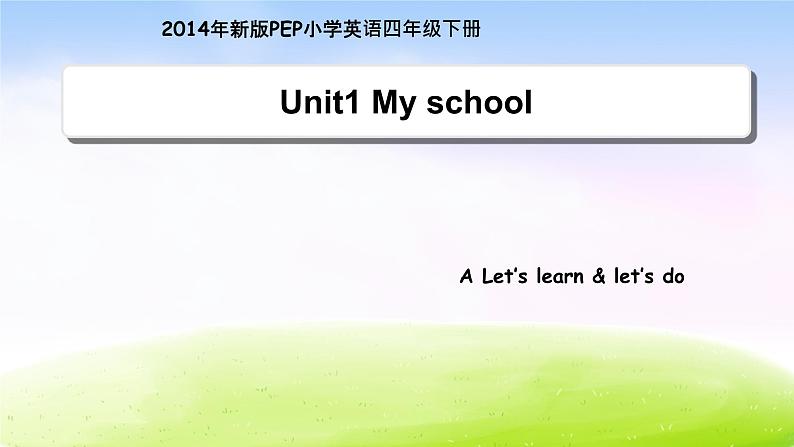 人教版四下英语Unit1__A__Let’s__learn教学课件第1页