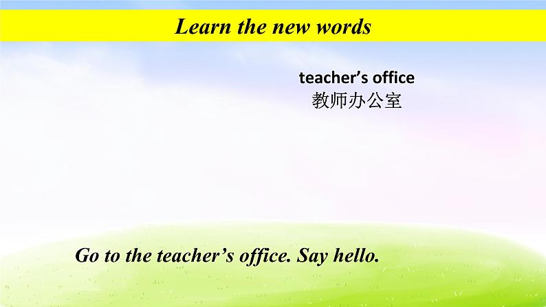 人教版四下英语Unit1__A__Let’s__learn教学课件第7页